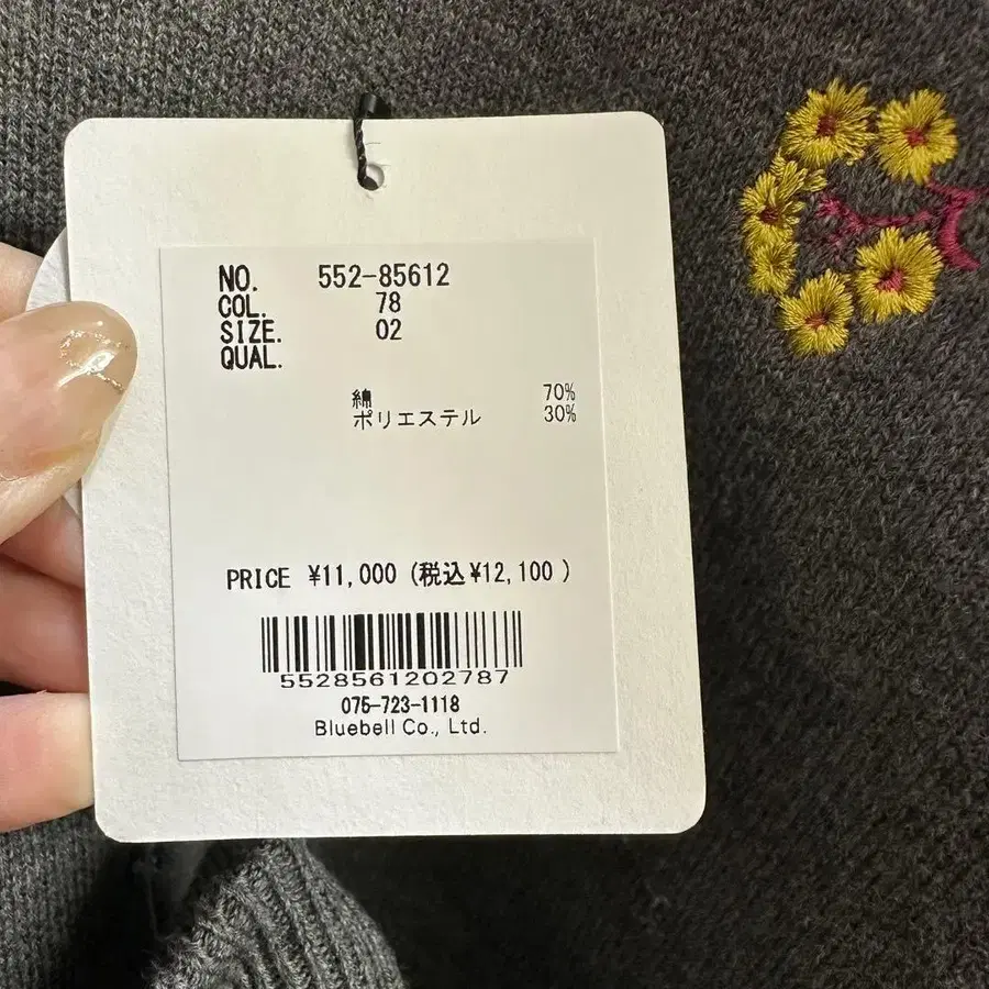 4번째 상품 이미지