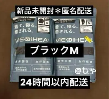 [ 블랙 M ] 메디힐 리커버리 웨어 워크맨 롱 셔츠 x 팬츠