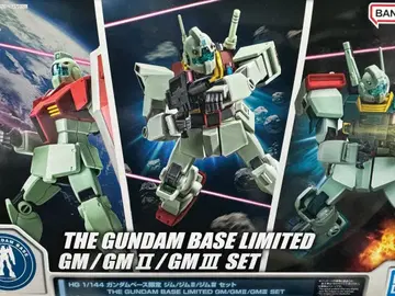 GUNDAM BASE LIMITED GM/GM II/GM III 세트