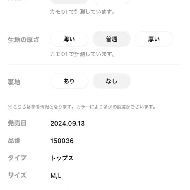 10번째 상품 이미지