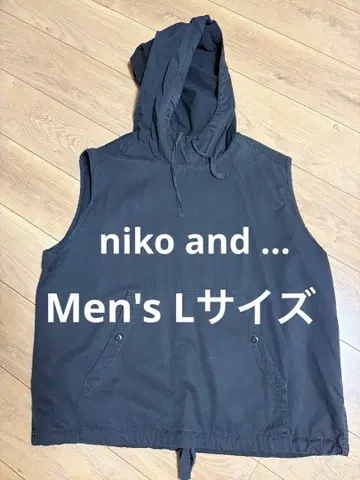niko and - Men's 풀오버 베스트