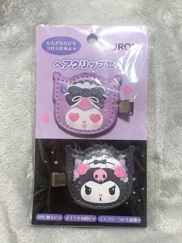 산리오 헤어 클립 세트