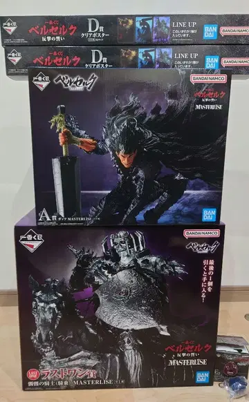 제일복권 베르세르크 반격의 맹세 라스트 원상 해골 기사 갓츠