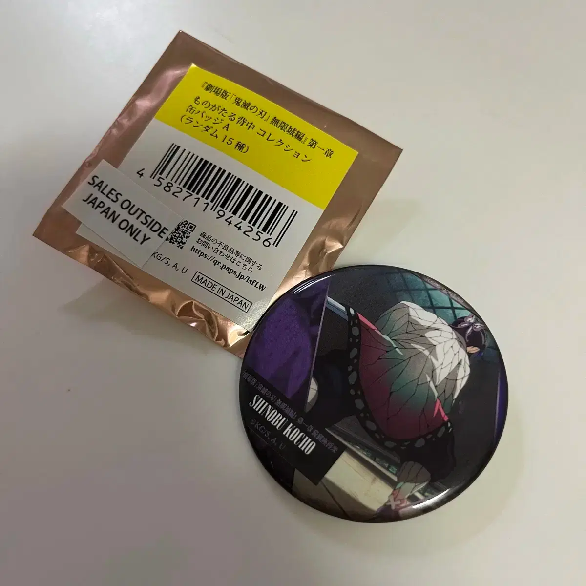 Demon Slayer: Kimetsu no Yaiba Mugen Train Shinobu Can Badge