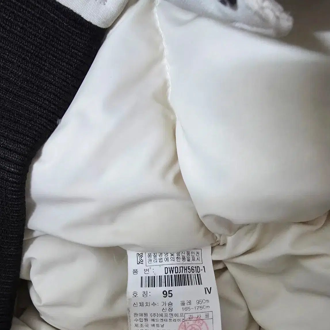 디스커버리 벤처포스 밀포드 숏 패딩 95 남여공용