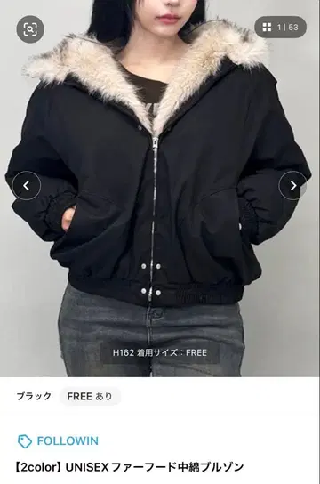 퍼 자켓 블루종