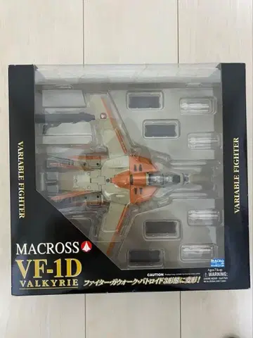 YAMATO 마크로스 VF-1D