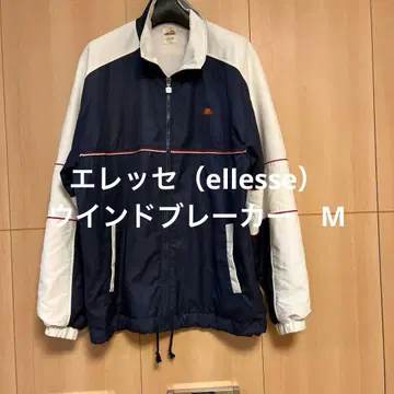 엘레쎄 ( ellesse ) 트랙 자켓, 윈드 브레이커