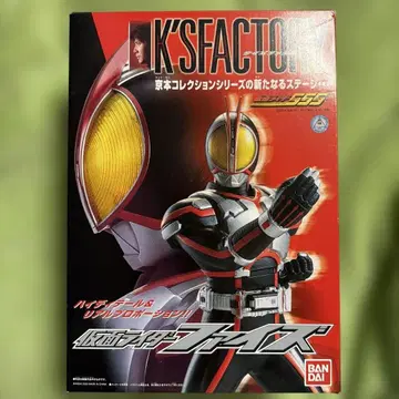 반다이 KsFACTORY/쿄모토 컬렉션 가면라이더 파이즈