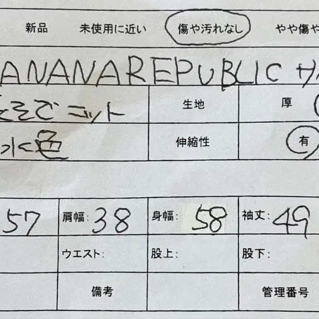 8번째 상품 이미지