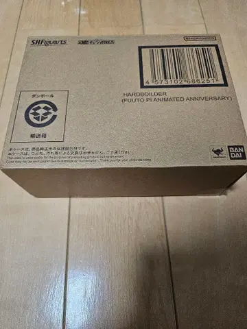 S.H.F Figuarts 하드보일더 (후토 탐정 애니메이션화 기념)