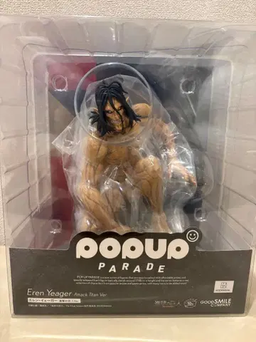 POP UP PARADE 엘렌 예거 진격의 거인 Ver.