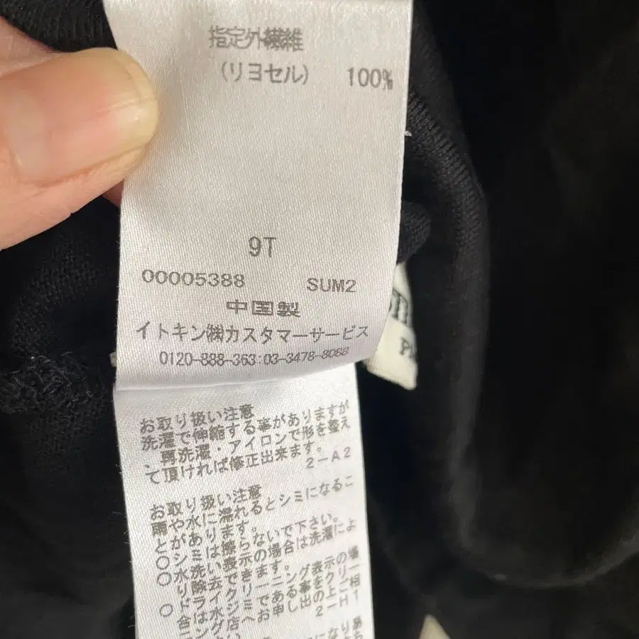 11번째 상품 이미지