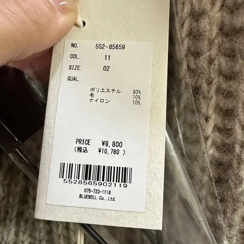 5번째 상품 이미지