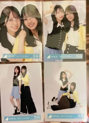 히나타자카46 브로마이드 카네무라 미쿠 코사카 나오 컴프