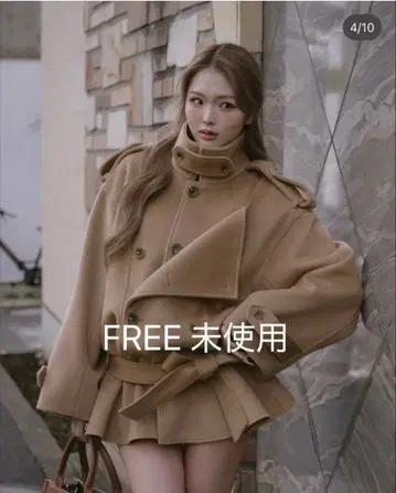 베이지 드롭 숄더 코트 울 혼방