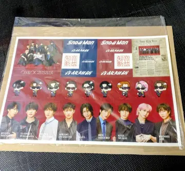 Snow Man 온고지신 씰 스티커