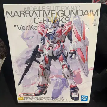 MG 1/100 내러티브 건담 C 장비 ver.Ka