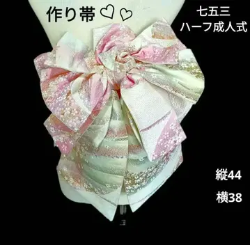 후리소데 만들기 오비