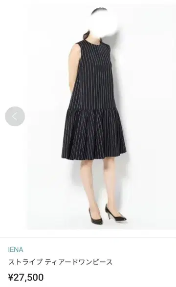 이에나 스트라이프 티어드 롱 원피스 사이즈 38