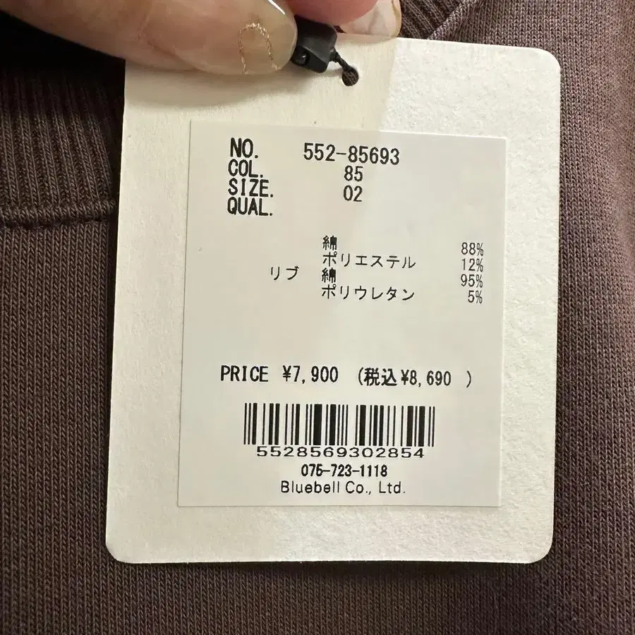 7번째 상품 이미지