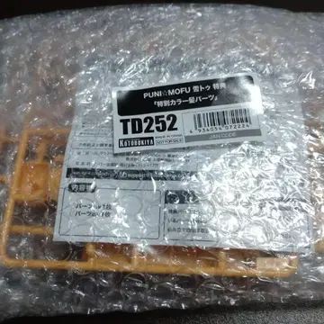 코토부키야 특전 부품 유키투 푸니모후 PUNI MOFU 메가미 디바이스