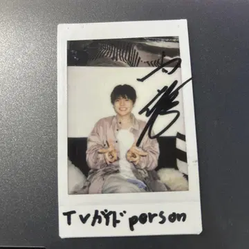 우치다 유마 친필 사인 폴라로이드