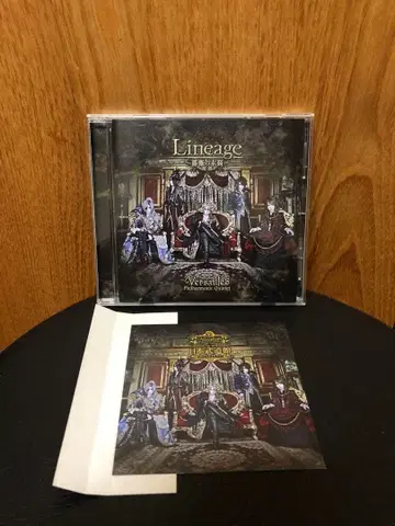 Lineage ~장미의 후예~ 리니지 베르사유 Versailles CD
