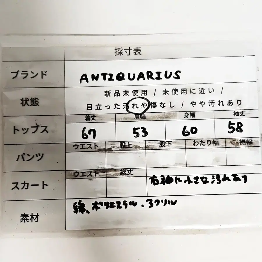 10번째 상품 이미지