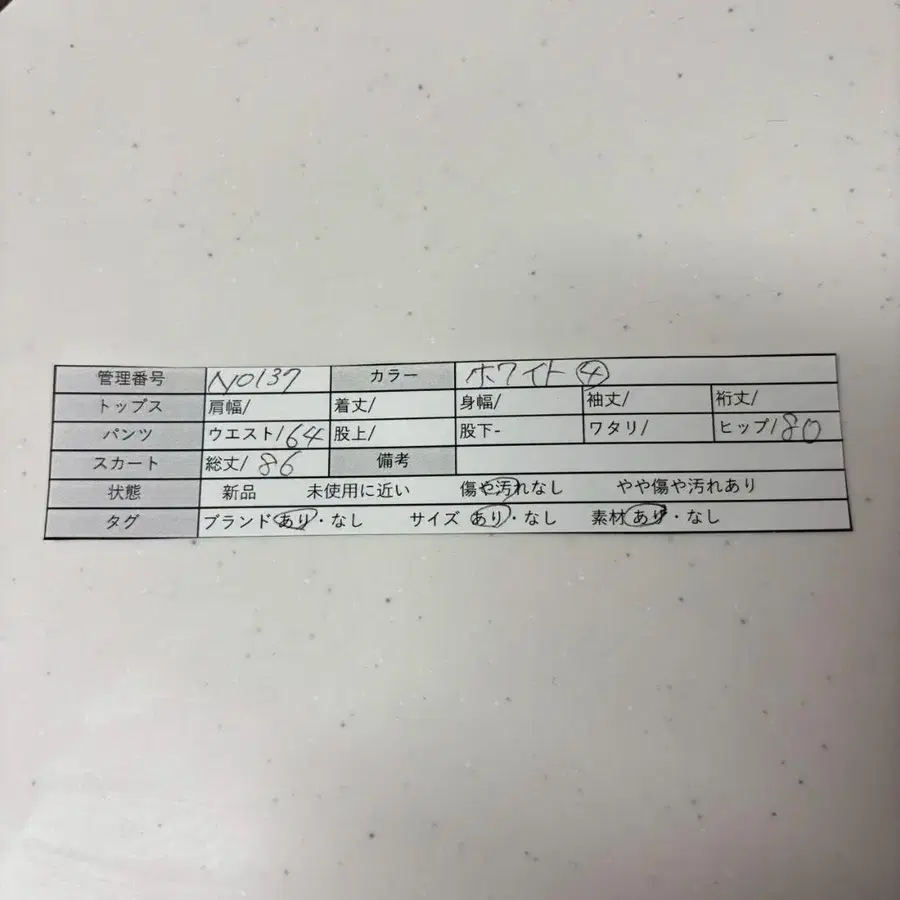 10번째 상품 이미지