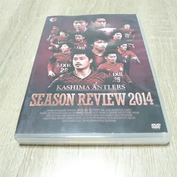 가시마 앤틀러스 DVD 시즌 리뷰 2014