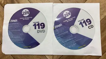 최신 ZUMBA VOLUME 119 CD & DVD 세트