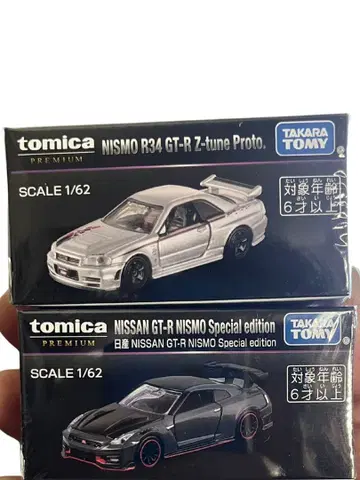 토미카 GT-R 스페셜 에디션 재팬 모빌리티 쇼