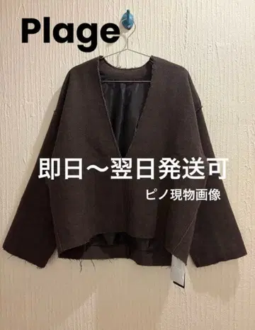 새상품 R'IAM 실루엣 블라우스 Plage 깊은 V넥 브라운 38