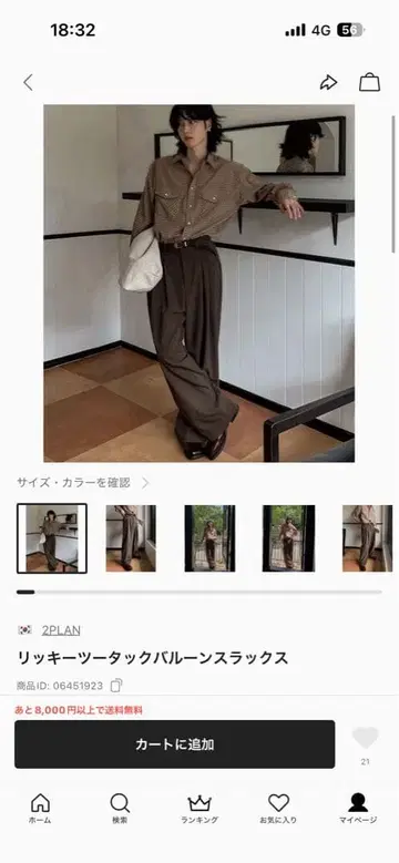 2PLAN 턱 벌룬 슬랙스 브라운