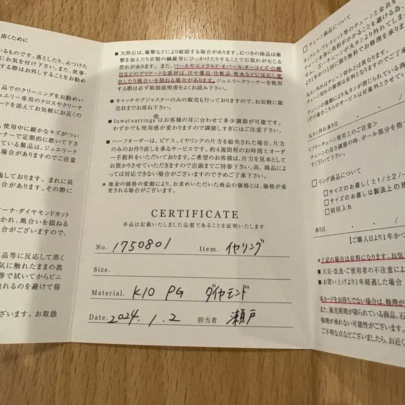 7번째 상품 이미지