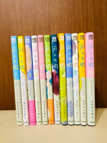 나기노 오히토마 전권 전권 세트 전 12권 코나리 미사토