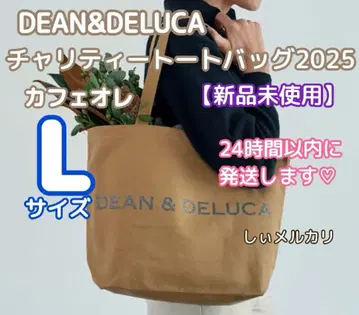 DEAN&DELUCA 차리티 토트백 2025 카페오레 L 사이즈