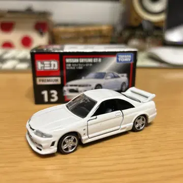 토미카 프리미엄 NISSAN SKYLINE GT-R 13