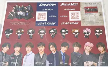 Snow Man 음고지신 초회반A A4 사이즈 스티커 시트 씰