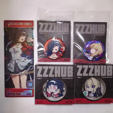 미개봉 젠제로 젠제로HUB2025 아스트라 이블린 5종 세트