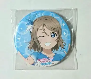 와타나베 요 러브 라이브! 선샤인!! 드리미 콘서트 캔뱃지