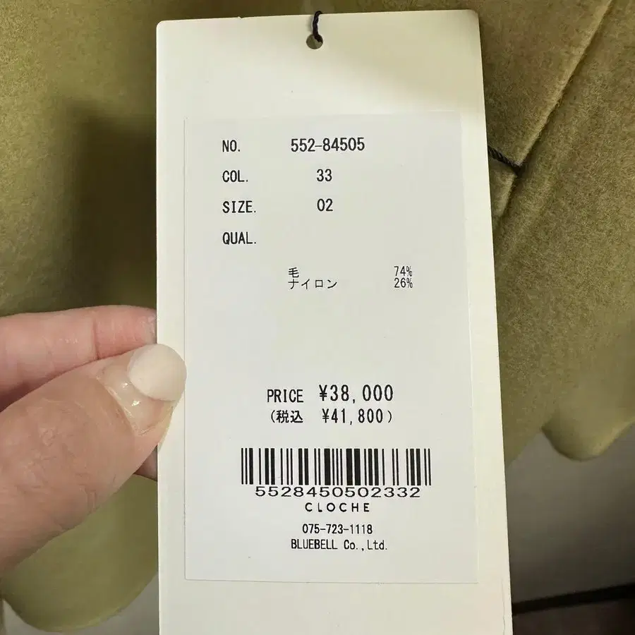 6번째 상품 이미지