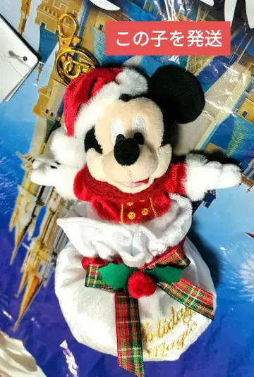 미키 봉제 인형 키링 키체인 DISNEY CHRISTMAS