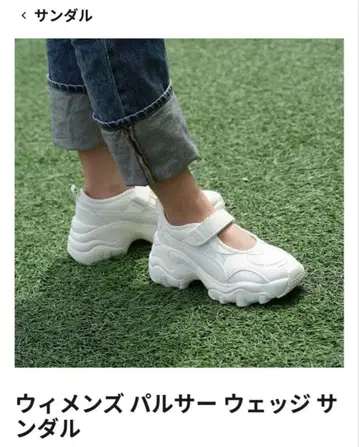 푸마 파르사 웨지 샌들 스니커즈 22.5cm