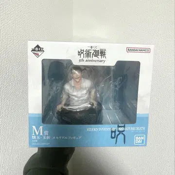 주술회전 제일복권 M상 회옥 옥절 메모리얼 피규어