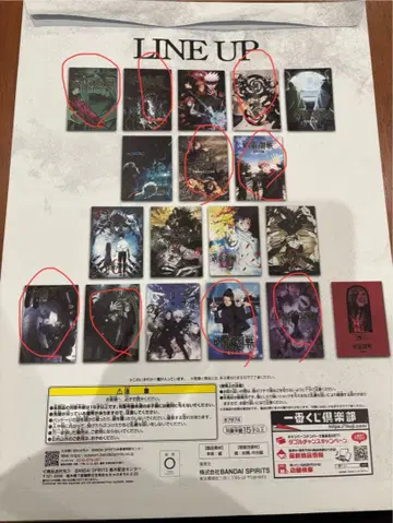 주술회전 제일복권 역대 비주얼 포스터 덤 포함