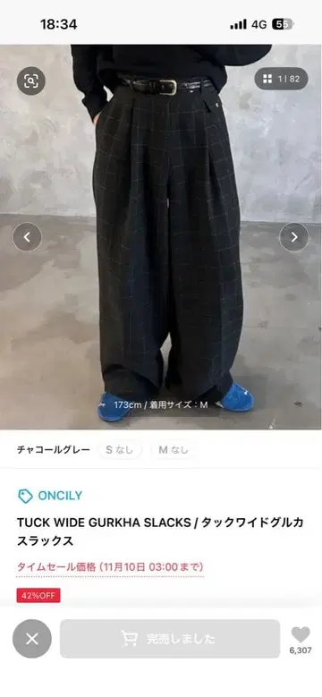 턱 와이드 그루 카 슬랙스 M 사이즈 차콜 그레이