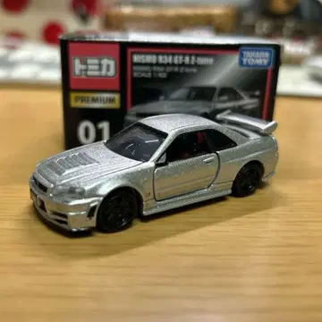 토미카 프리미엄 GT-R R34 실버