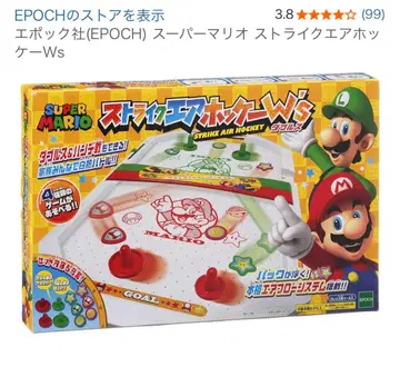 슈퍼 마리오 스트라이크 에어 하키 Ws